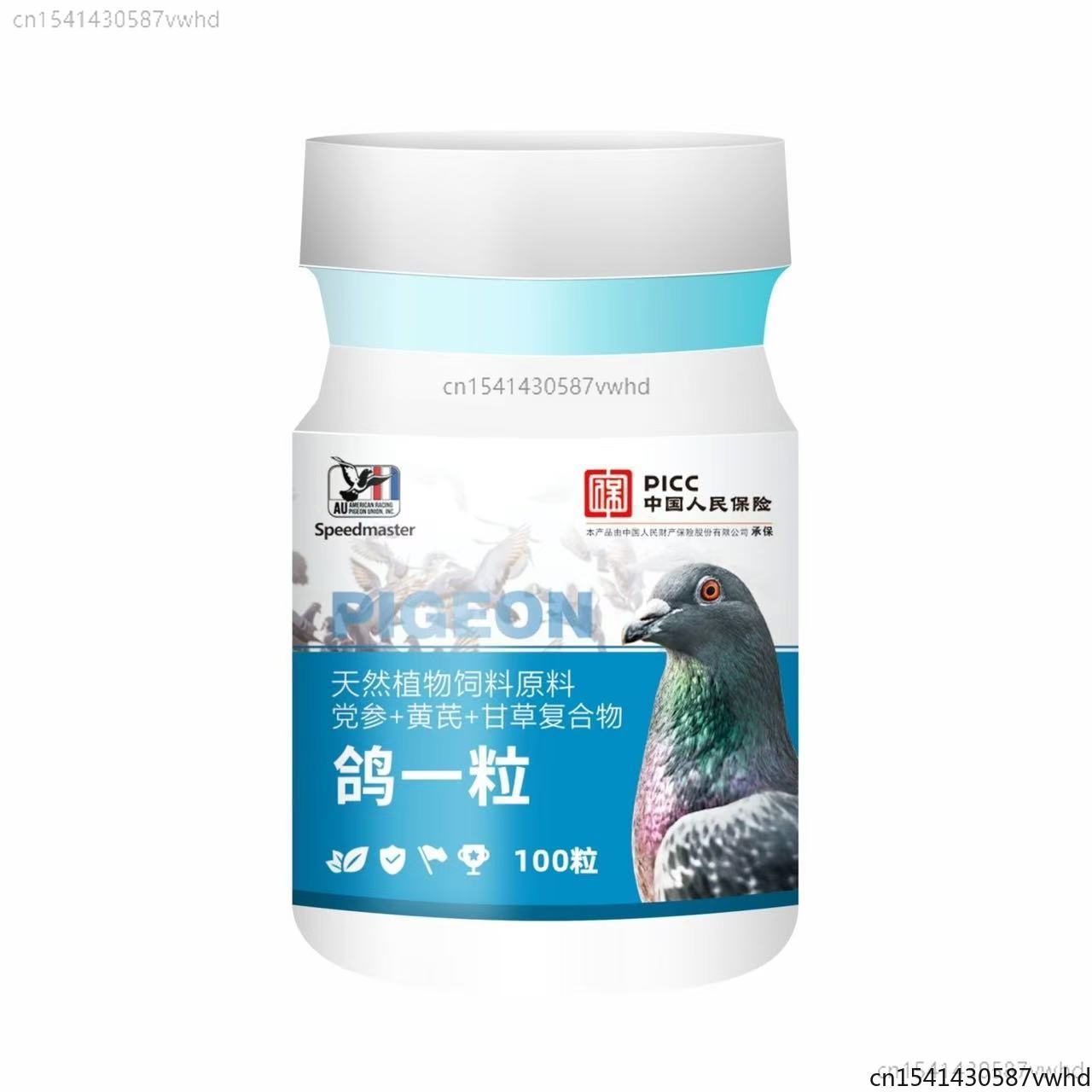 Vitamin D3 Reptile - 100 Tablets Pigeon Daily Care Supplies