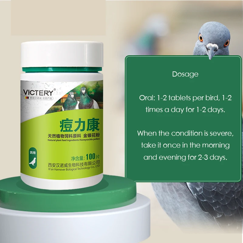 100 Tablets/Box Pigeon Pox Ora - огляд і ціна Vitamin D3 Reptile