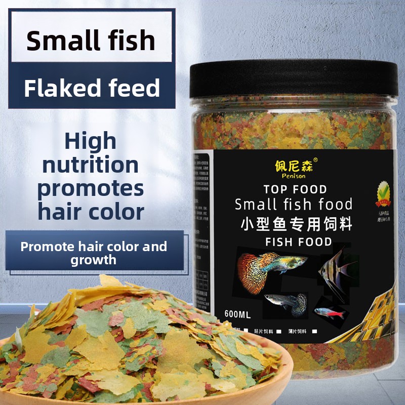 PENISON Flake Fish Food for Sm - огляд і ціна Tetra Food Betta Flakes
