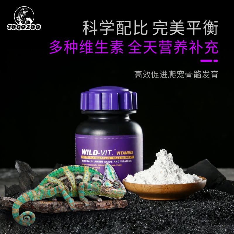 TOGOZOO WILD-VIT Reptile Calci - огляд і ціна Calcium Powder Reptile